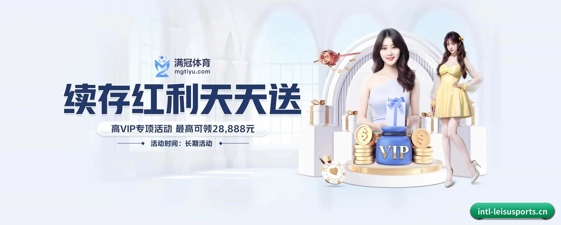 往后的安排
